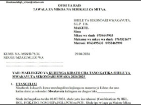 Fomu za Kujiunga Na Shule Kidato Cha Tano