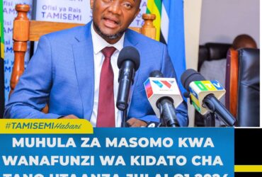 Tarehe Ya Kuripoti Shule Kidato Cha Tano 2024