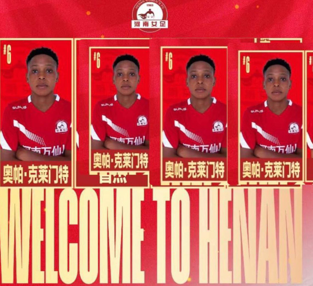 Opah Clement Ajiunga Na Henan Fc Ya Ligi Kuu Ya China