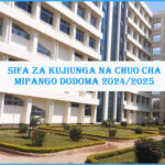 Sifa za Kujiunga na Chuo Cha Mipango Dodoma