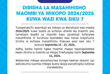HESLB 2024 Dirisha la Marekebisho kwa Waliokosea Kuomba Mkopo Limefunguliwa