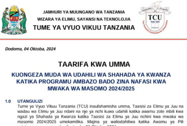 Udahili dirisha la tatu