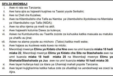 Sifa za Kujiunga na Jeshi la Uhamiaji Tanzania 2024