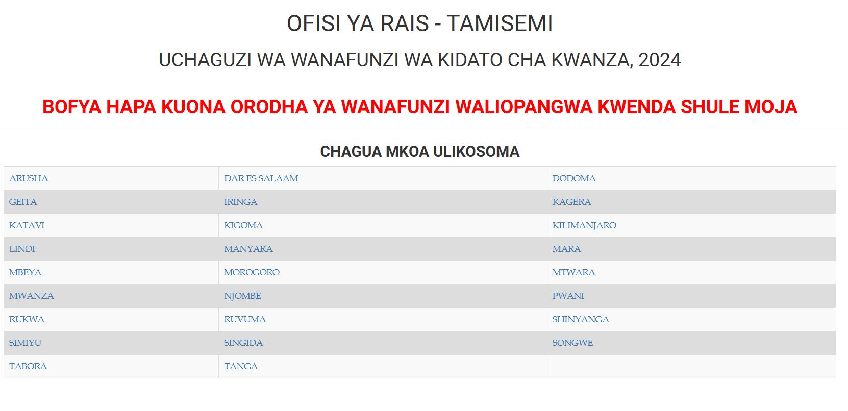 Jinsi ya Kuangalia Majina ya Waliochaguliwa Kidato cha Kwanza 2025