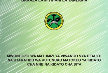 Viwango vya ufaulu kidato cha nne
