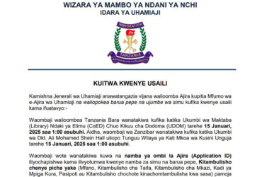 Majina ya Walioitwa Kwenye Usaili Jeshi la Uhamiaji 2025