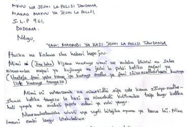 mfano wa barua ya kazi polisi