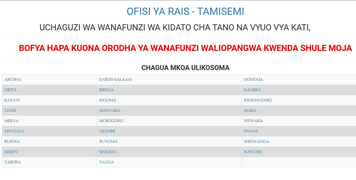 Chagua Mkoa na Shule ya Sekondari Ulipofanya Mtihani