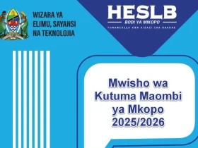 Mwisho wa Kutuma Maombi ya Mkopo 2025 2026