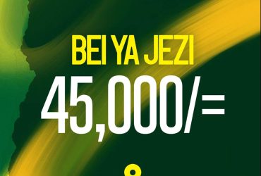 Bei ya Jezi Mpya za Yanga 2025 2026