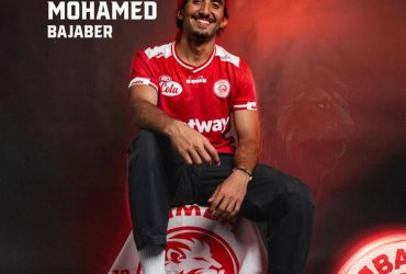 Cv ya Mohammed Bajaber Kiungo Mshambuliaji Mpya Simba Sc 2025 2026