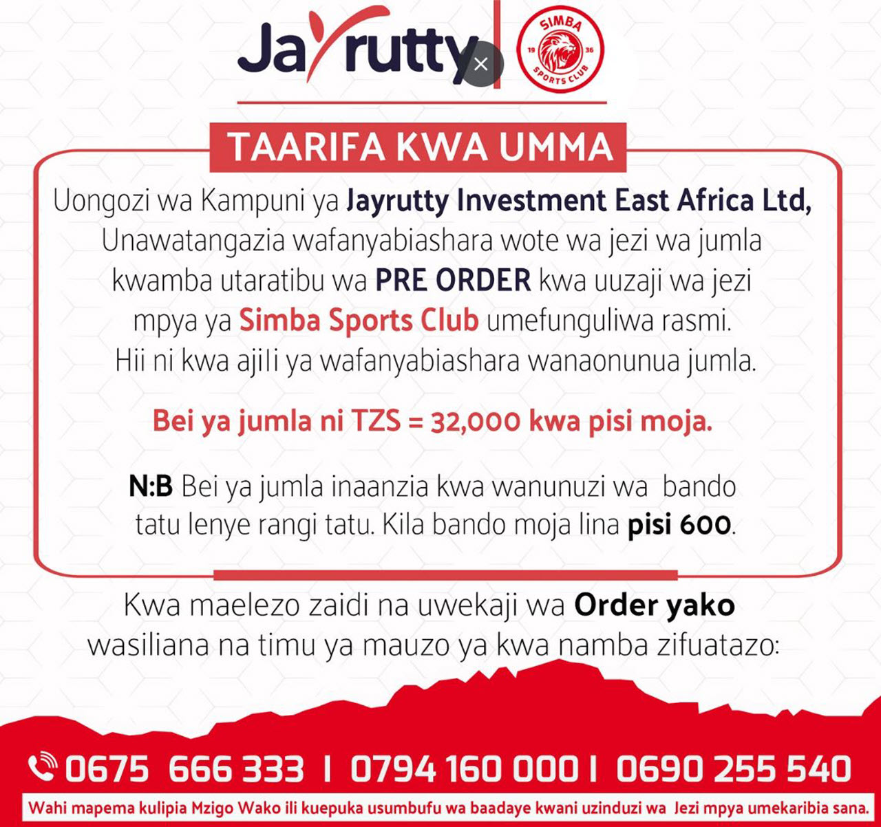 Simba Yatangaza Bei ya Jezi Zao Mpya za 2025-2026