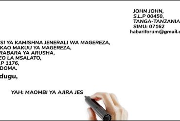 Mfano wa barua ya maombi jeshi la magereza