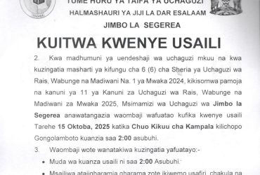 Majina ya Usaili Kusimamia Uchaguzi 2025 Segerea