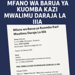 Mfano Wa Barua Ya Kuomba Kazi Mwalimu