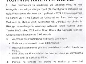 ukonga usaili
