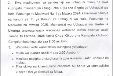 ukonga usaili