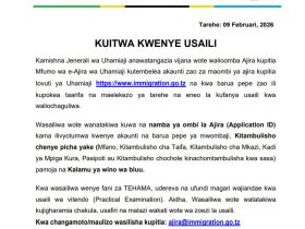 Majina ya Walioitwa Kwenye Usaili Uhamiaji 2026