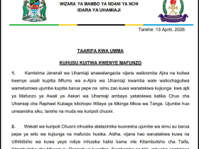 Majina ya Walioitwa Kwenye Mafunzo Uhamiaji April 2026